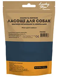 Ласощі для собак Lucky star М'які курячі ковбаски 4 см 85 г - мініатюра 2