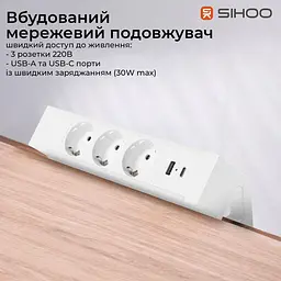 Геймерський стіл Sihoo D07 1.6m Maple/White (D07B-102/D07J-102-AB) - мініатюра 9