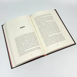 Клятвений солдат: Те, що тривожить мерців - Т. Кінгфішер | ЖОРЖ, книга українською, нова, тверда - мініатюра 3