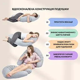 Подушка для вагітних та годування Papaella з ґудзиком 30х190 см (8-31484*001) - мініатюра 5