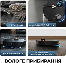 Робот-пилосос Deerma X90 Ultra (DEM-X90ULTRA) - мініатюра 5