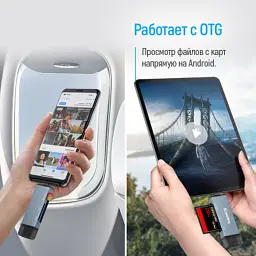 Зчитувач флеш-карт ColorWay USB 2.0/USB-C to CF/SD/MicroSD (CW-CR-01) - мініатюра 7
