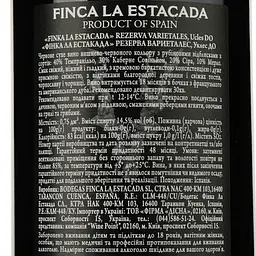 Вино Finca La Estacada Rezerva Varietales червоне сухе 0.75 л - мініатюра 3