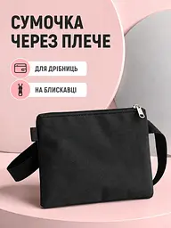 Шкільний комплект 4 в 1 рюкзак із шопером, сумкою через плече та пеналом, чорний (49676359) - мініатюра 4