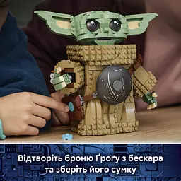 Конструктор LEGO Star Wars Ґроґу підмайстер Мандалорця V29 1200 деталей (75446) - мініатюра 9