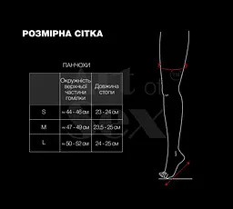Панчохи в дрібну сітку з лакованою коронкою Art of Sex - Rose, колір чорний, L - мініатюра 4