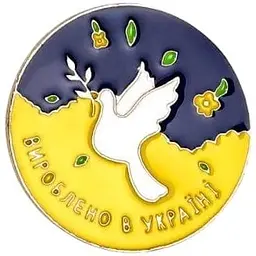 Брошка емаль Голуб брошка-шпилька символ України жовто-блакитна