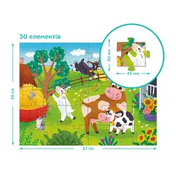 Дитячий пазл "Корови й козенята" DoDo Toys 300683, 30 елементів - мініатюра 4