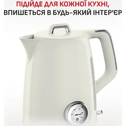 Електрочайник Tefal Soleil+ KO355AE0 - мініатюра 6