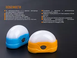 Кемпінговий ліхтар Fenix CL20R (Блакитний) - мініатюра 10