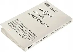 Russian Colonialism 101 - мініатюра 4