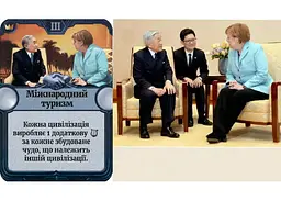 Настільна гра Feelindigo Крізь епохи: Нова історія цивілізації (Through the Ages: A New Story of Civilization) (укр.) (FI23055) - мініатюра 4