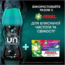 Кондиціонер для білизни Lenor Unstoppables Свіжість Парфумовані гранули 495 г (8700216704724) - мініатюра 7
