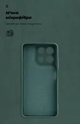 Чехол ArmorStandart ICON для Motorola G57 Power 5G Dark Green - миниатюра 4