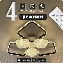 Люстра світлодіодна 517 Light з пультом 144Вт Чорний (02127) - мініатюра 2
