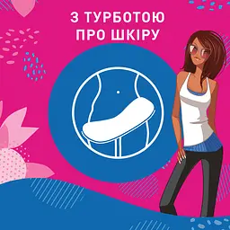 Щоденні прокладки Carefree Flexiform Fresh ароматизовані 18 шт. - мініатюра 8