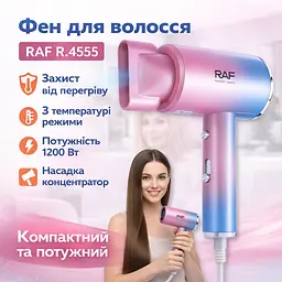 Фен для сушіння та укладання волосся із захистом від перегрівання та концентратором RAF R.4555 1200 Вт - мініатюра 2
