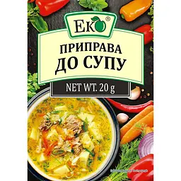 Приправа Еко до супу 20 г