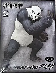 Фігурка Bandai Spirits Jujutsu Kaisen Panda Gorilla Mode Магічна битва Панда 18 см BS JK PGM - мініатюра 2