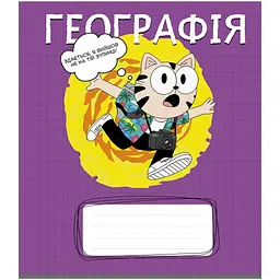 Зошит предметний Школярик Мікс 8 предметів 48 аркушів у клітинку - мініатюра 3