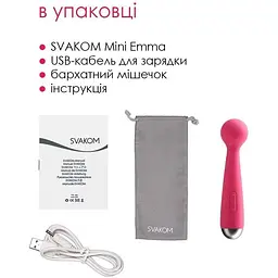 Вібромасажер з інтелектуальним режимом Svakom Mini Emma Plum Red - мініатюра 6