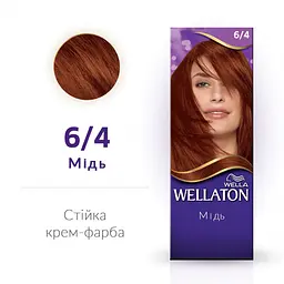 Стійка крем-фарба для волосся Wellaton, відтінок 6/4 (мідь), 110 мл - мініатюра 2