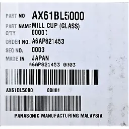 Чаша подрібнювача для соковижималки Panasonic AX61BL5000 - мініатюра 4