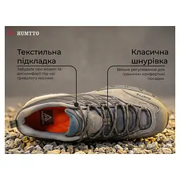 Кросівки Humtto чоловічі трекінгові Highland сірі 42 (360038A-3-42) - мініатюра 9
