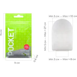 Мастурбатор Tenga Pocket Click Ball (SO5595) [96198] - мініатюра 3