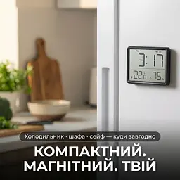 Годинник з термометром та гігрометром, цифровий будильник 9×7 см, з магнітним кріпленням, чорний - мініатюра 4