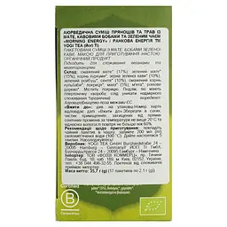 Суміш трав'яна Yogi Tea Morning Energy органічна (17 шт. х 2.1 г) - мініатюра 5