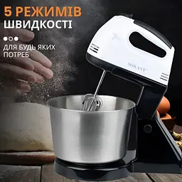 Стаціонарний міксер тістоміс Sokany із підставкою CX-6620 комбайн з металевою чашею 2л 250Вт Білий - мініатюра 6