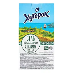 Сіль морська харчова з травами Хуторок 200 г  - мініатюра 4