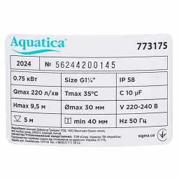 Насос дренажний садовий 0.75кВт Hmax 9.5м Qmax 220л/хв (част. до 30мм) AQUATICA (773175) - мініатюра 8