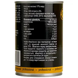 Кокосове молоко JS 17% жиру 400 мл - мініатюра 3