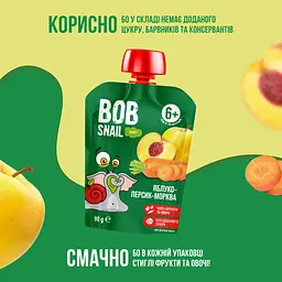 Пюре Bob Snail Яблуко–Персик–Морква гомогенізоване 90 г - мініатюра 3