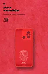 Чохол ArmorStandart ICON для Xiaomi Redmi 12С / 11A Camera cover Red - мініатюра 4