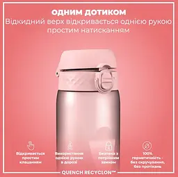 Пляшка для води ION8 1000 мл BPA Free Times To Drink (ЕКО пляшка) Periwinkle &amp;Rose (I8RF1000PPRMOT) - мініатюра 3