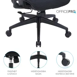 Офісне крісло OfficePro Balance OC620-B-B-B (OC620-B-B-B) - мініатюра 7