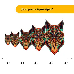 Пазл деревяний Загадковий Лис, А3, Картонна коробка 200 елементів - мініатюра 2