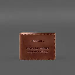Шкіряна обкладинка для посвідчення інваліда війни світло-коричнева Crazy Horse - мініатюра 5
