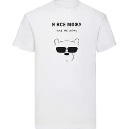 Біла чоловіча футболка "Я все можу, але не хочу" XXXL