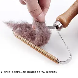 Щітка для видалення шерсті скребок-бритва для катишок для килимів, одягу, меблів, Yu Xin 86576 - мініатюра 8