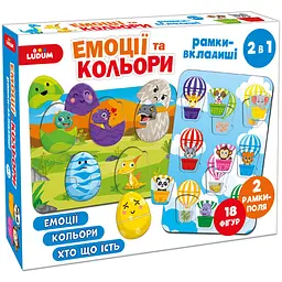 Гра настільна Ludum Емоції та кольори рамки-вкладиші 2 в 1 (ME5032-17)