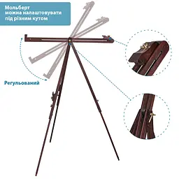 Мольберт-тринога сосна 96×96×125 (192) см висота полотна до 106см SINOART (6924309002067) - мініатюра 3