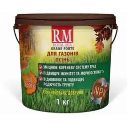 Гранульовоане добриво ROYAL MIX Газон Осінь відро без азоту 1кг