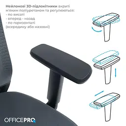 Офісне крісло OfficePro Balance OC550-B-DG-DG (OC550-B-DG-DG) - мініатюра 11