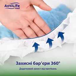 Підгузки для дорослих ActiLife Med Basic L 30 шт. - мініатюра 7