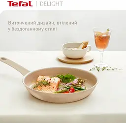 Сковорода Tefal Deligh 24 см (G2930402) - мініатюра 2