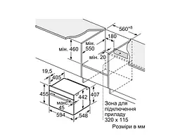 Духовка електрична Bosch CMG7241B1 - мініатюра 7